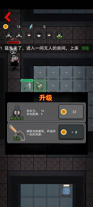 我不要躺平