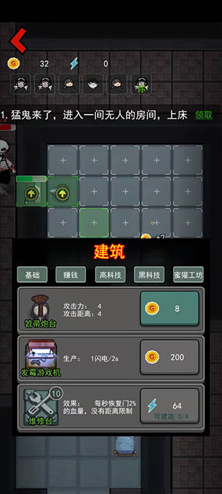 我不要躺平