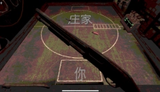 俄罗斯恶魔转盘 截图