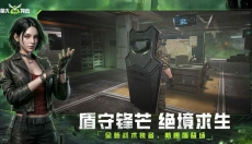 萤火突击安卓版 截图