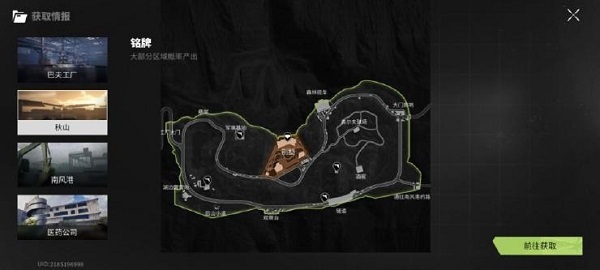 萤火突击安卓版