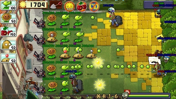 植物大战僵尸无名版1.3