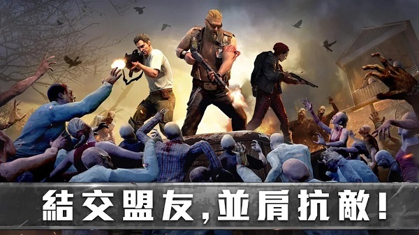 生存防御战汉化版