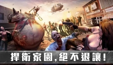 生存防御战汉化版 截图