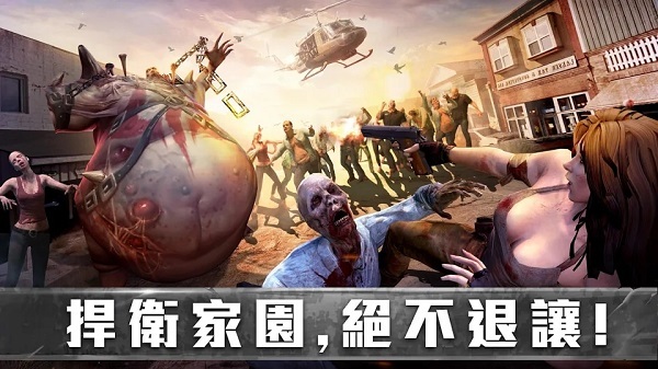 生存防御战汉化版