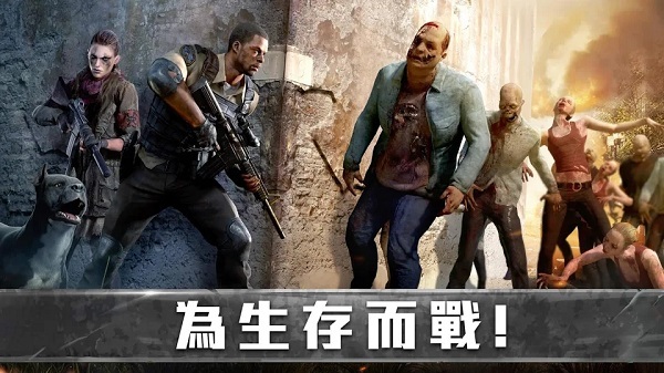 生存防御战汉化版