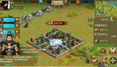 胡莱三国2果盘版 截图