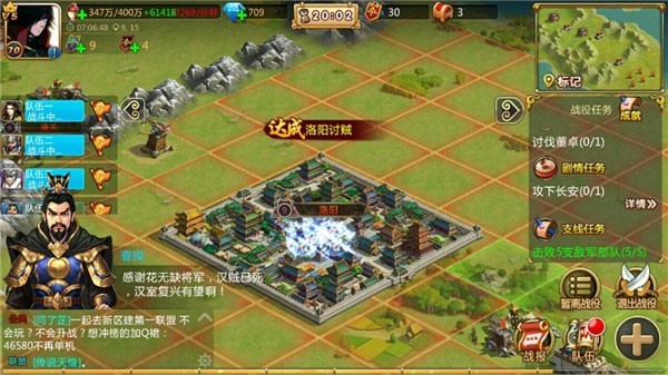 胡莱三国2果盘版