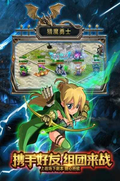 猎魔勇士2中文版