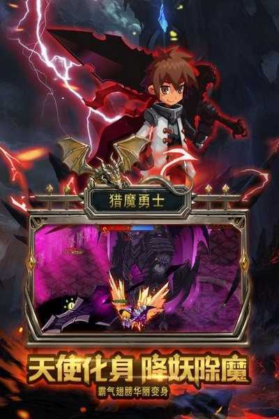 猎魔勇士2中文版