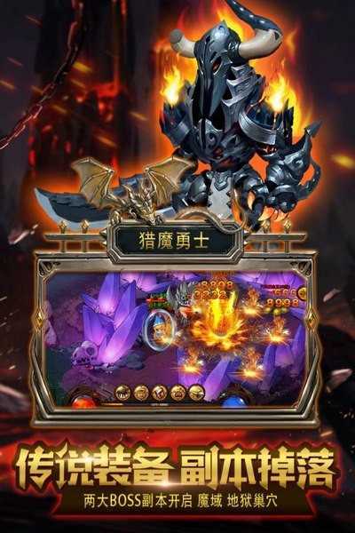 猎魔勇士2中文版