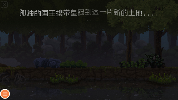 王国新大陆正版手游