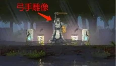 王国新大陆正版手游 截图