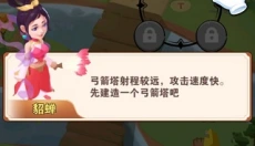 你过来呀 截图