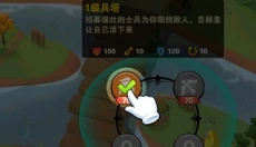 你过来呀 截图