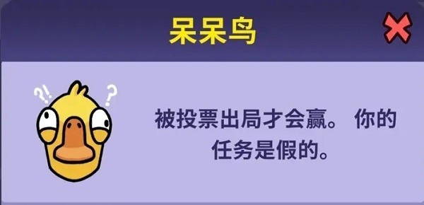 鹅鸭杀app官网