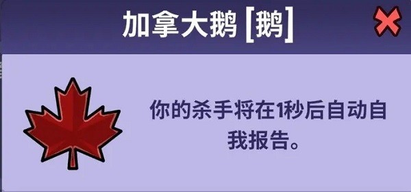 鹅鸭杀app官网