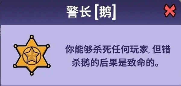 鹅鸭杀app官网