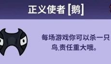 鹅鸭杀app官网 截图