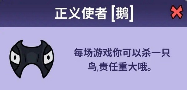 鹅鸭杀app官网