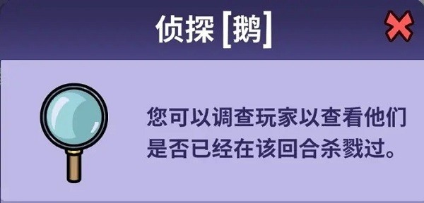 鹅鸭杀app官网