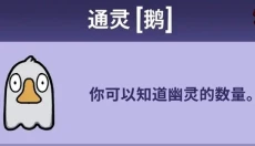 鹅鸭杀app官网 截图