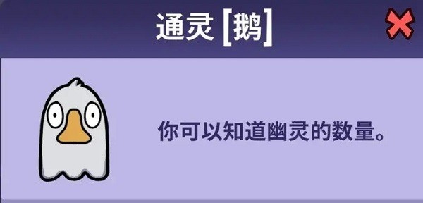 鹅鸭杀app官网