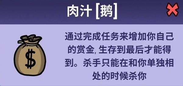 鹅鸭杀app官网