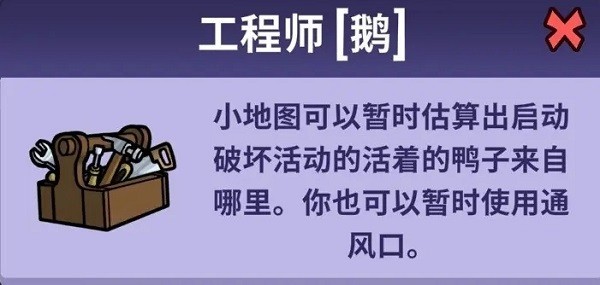 鹅鸭杀app官网