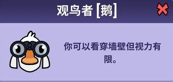 鹅鸭杀app官网
