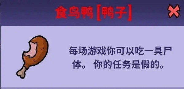 鹅鸭杀app官网
