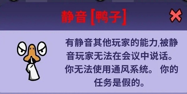 鹅鸭杀app官网