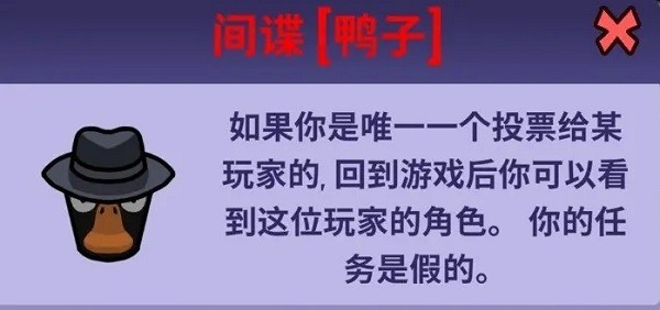 鹅鸭杀app官网