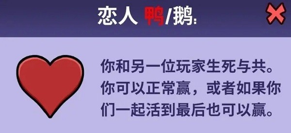 鹅鸭杀app官网
