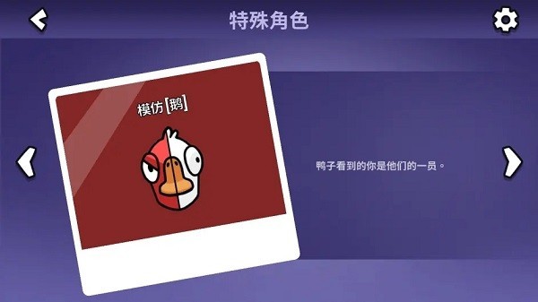 鹅鸭杀app官网