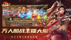 远征2手游 截图