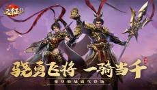 远征2手游 截图