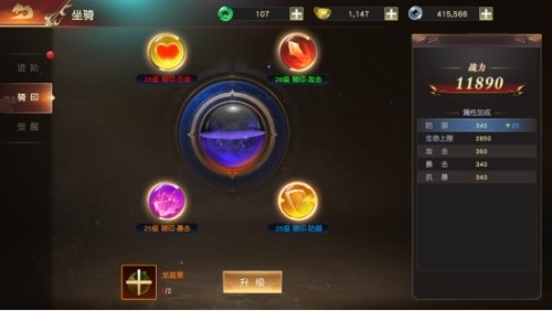 远征2手游