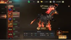 远征2手游 截图