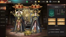 远征2手游 截图