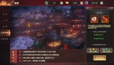 远征2手游 截图