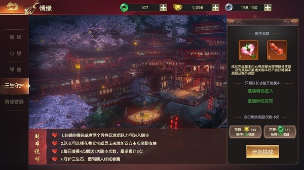 远征2手游
