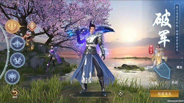 远征2手游