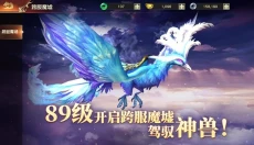 远征2手游 截图