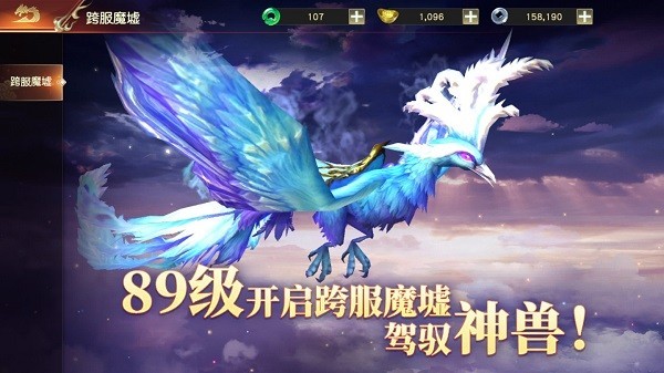 远征2手游