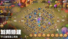 蚁族崛起官网 截图