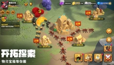 蚁族崛起官网 截图