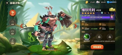 蚁族崛起官网