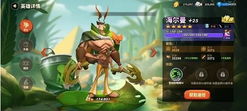 蚁族崛起官网
