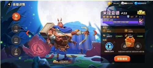 蚁族崛起官网